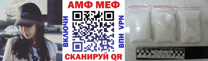 Амфетамин Premium  Владивосток 
