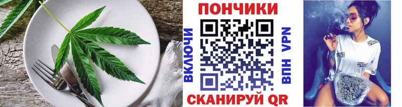 Еда ТГК марихуана  где можно купить наркотик  Владивосток 