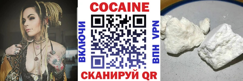 Кокаин 99%  МЕГА ТОР  Владивосток 