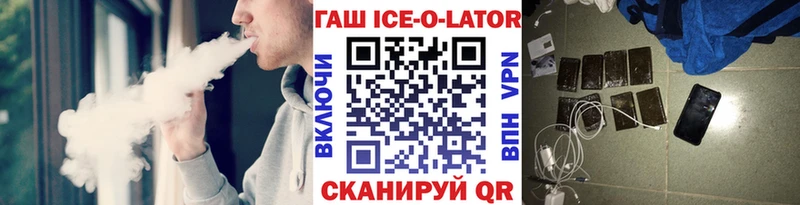 где купить наркоту гидра зеркало ГАШИШ Cannabis Владивосток