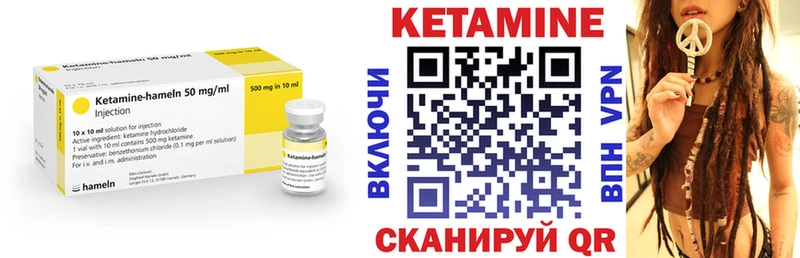 КЕТАМИН ketamine наркота Владивосток