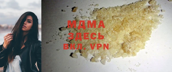 стафф Алексеевка