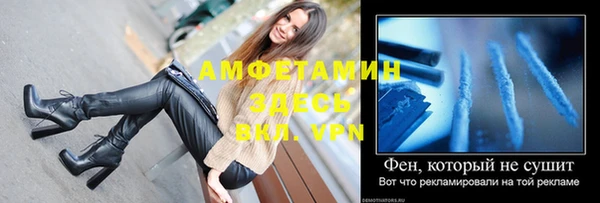 стафф Алексеевка