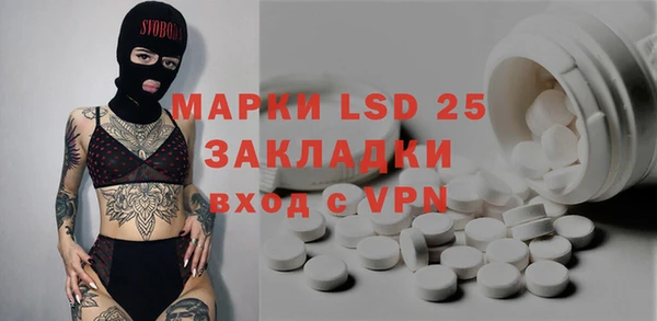 стафф Алексеевка