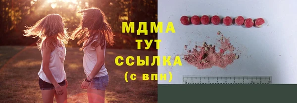 стафф Алексеевка