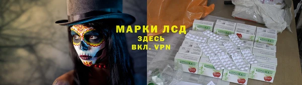 стафф Алексеевка