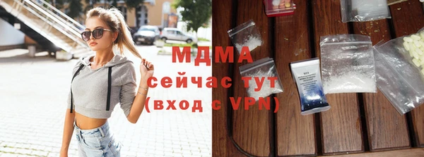 гидропоника Алзамай