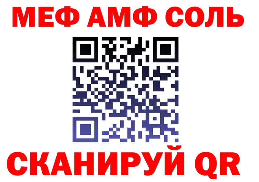 МЕТАДОН VHQ зеркало дарк нет MEGA Владивосток