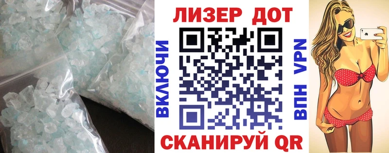 LSD-25 экстази кислота  Владивосток 