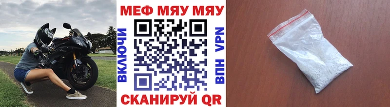 МЕФ 4 MMC  Владивосток 