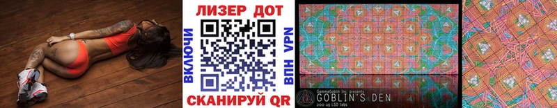 купить наркоту  Владивосток  Марки NBOMe 1,5мг 