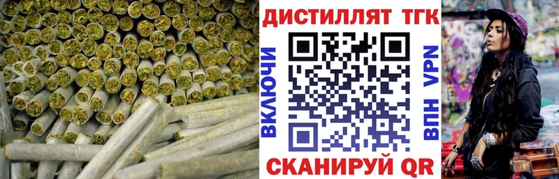 продажа наркотиков Владивосток ТГК Wax