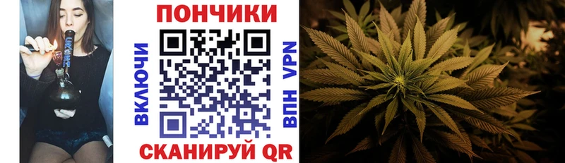 Каннабис конопля  Владивосток 